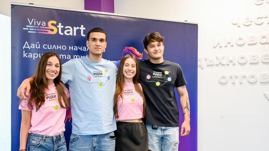 Голямата компания отблизо – първите впечатления на стажантите във Vivacom