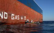 Активисти изписаха „Без газ и нефт" върху танкер до Бургас