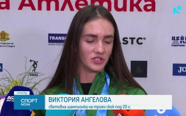 Шампионско посрещане за Виктория Ангелова, тя разкри кой е нейният идол