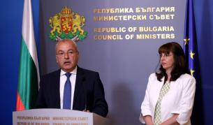 Министерският съвет прие управленската програма на правителството