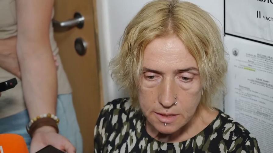Гергана Папазова