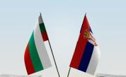 Български учен не бе допуснат в Сърбия: Обявиха го за риск за националната сигурност