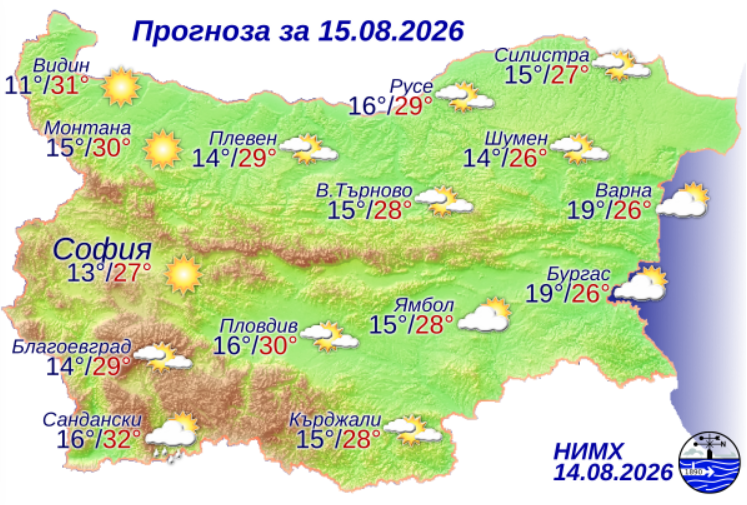 На снимката е показана метеорологична карта с прогнозата за времето за 15 август 2026 г.