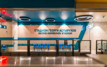 Левски с отлична новина за феновете преди битката с АЕК
