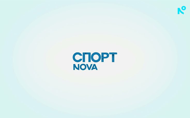Спортни новини на NOVA - централна емисия (14.08.2026)
