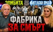Петьо Петков: Пазарът на наркотици не търпи вакуум
