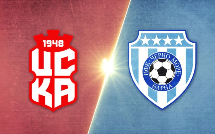 ЦСКА 1948 - Черно море 4:1 /репортаж/