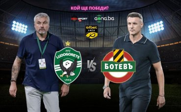 Лудогорец атакува пета поредна победа и върха в efbet Лига срещу Ботев Пловдив