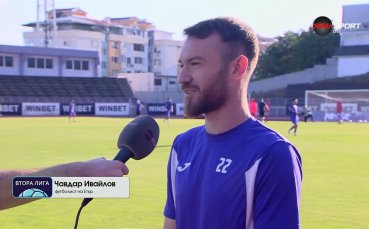 Чавдар Ивайлов преди Етър Велико Търново - Рилски спортист