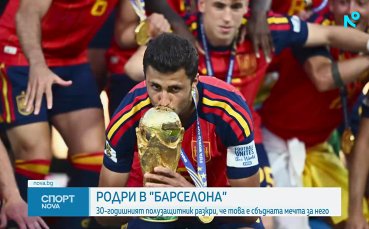 Спортни новини на NOVA (18.08.2026) - централна емисия