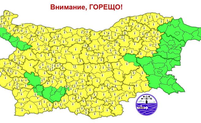 Областите с предупреждение за опасно високи температури за четвъртък, 20 август