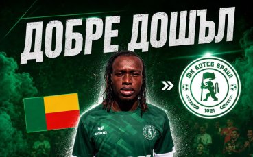 Ботев Враца взима мерки срещу кризата - привлече атакуващ играч от Бенин