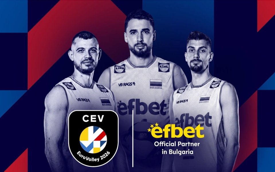 efbet е Официален партньор за България на CEV EuroVolley 2026