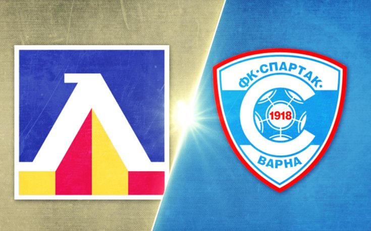 Левски - Спартак Варна 6:0 /репортаж/