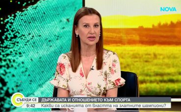 Илиана Раева разкри кой 