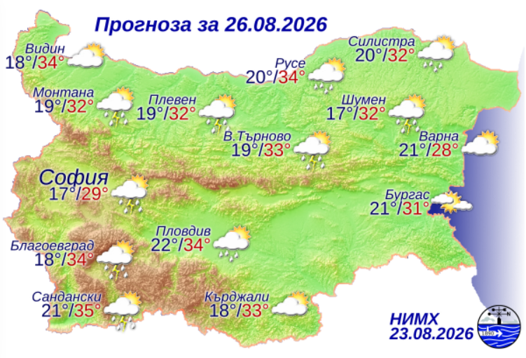 На снимката е показана метеорологична карта с прогнозата за времето за 26 август 2026 г.