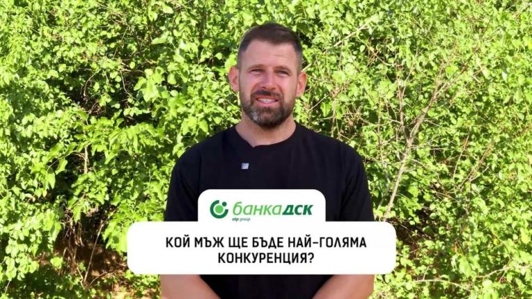 Георги Гешев