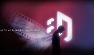 Ожесточена битка за светло бъдеще в последната седмица на „Великият понеделник“
