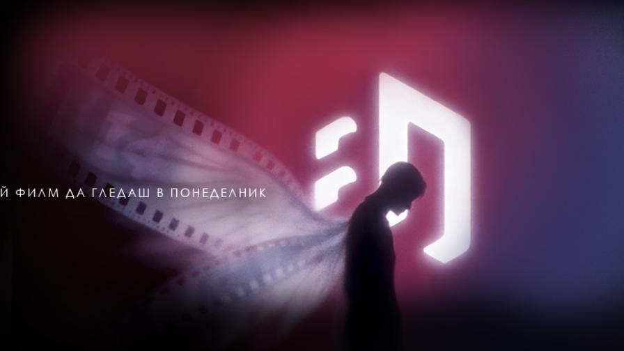 Ожесточена битка за светло бъдеще в последната седмица на „Великият понеделник“