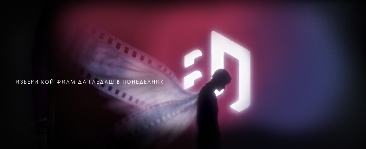 Ожесточена битка за светло бъдеще в последната седмица на „Великият понеделник“