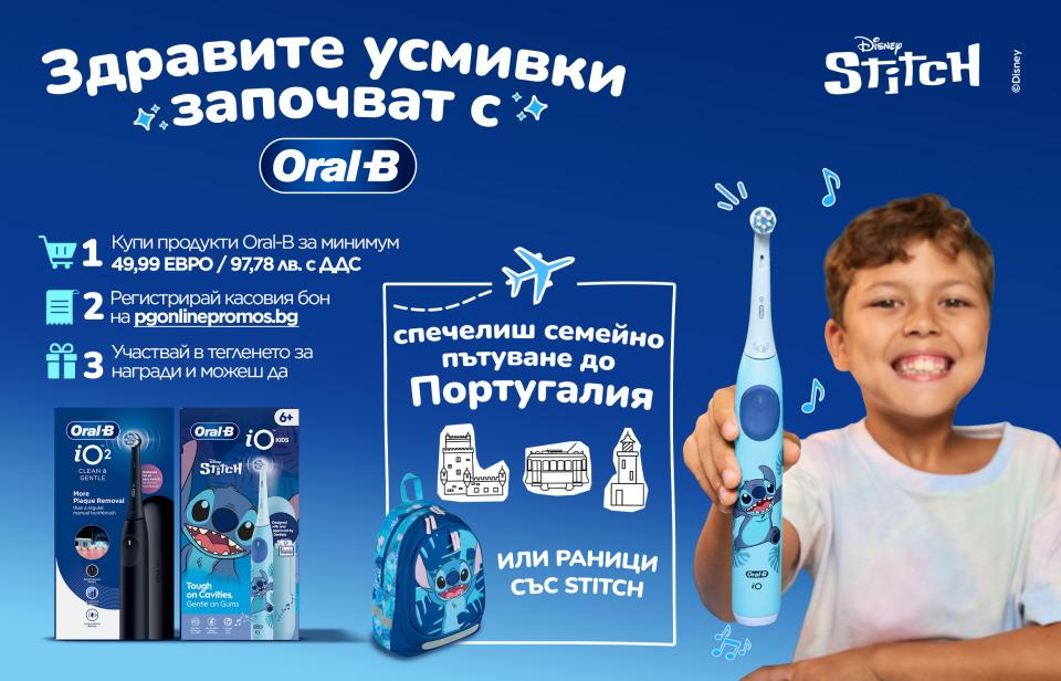 Oral-B