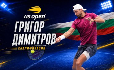 Непознат финландец застава на пътя на Григор към основната схема на US Open