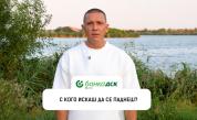 Раду Шуляк: Битките в сезона на шампионите на “Игри на волята” ще са повече от зрелищни
