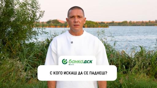 Раду Шуляк