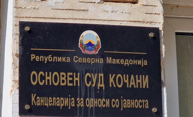 Ново заседание по делото срещу Ива Михайлова в Кочани, ще присъстват и български депутати