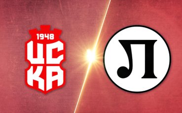 ЦСКА 1948 - Локомотив Пловдив 2:0 /репортаж/