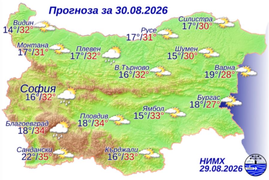 На снимката е показана метеорологична карта с прогнозата за времето за 30 август 2026 г.