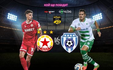 ЦСКА ще гони задължителни три точки в efbet Лига след поражението от ОФИ