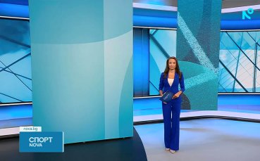 Спортни новини на NOVA (30.08.2026)