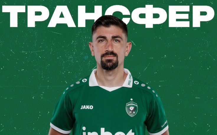 Лудогорец продаде защитник в Израел