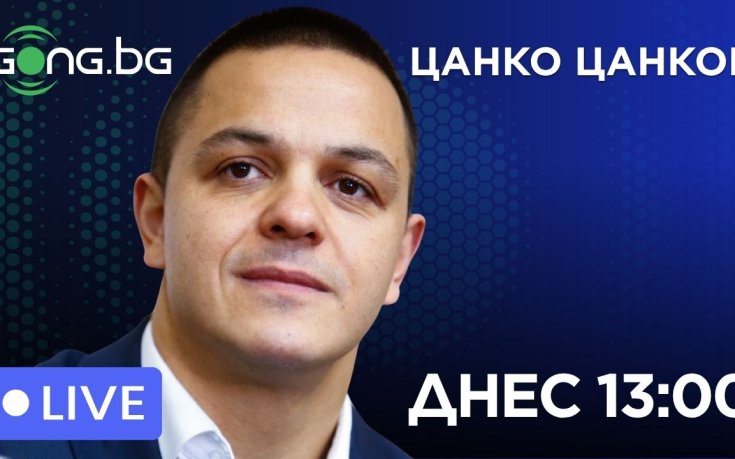 Как се преплува Ла Манша? Питай Цанко Цанков