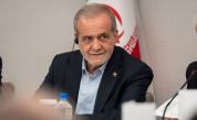 Иран заяви готовност да се върне "незабавно" към споразумението със САЩ