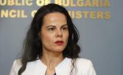 министърът на здравеопазването Катя Ивкова