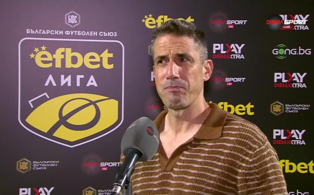 Хулио Веласкес: Седем поредни победи в efbet Лига - невероятно е!