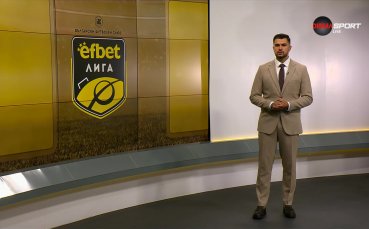 Ето кой е новият въпрос в 