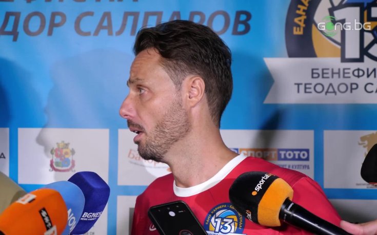 Салпаров: Олекна ми, радостта е огромна