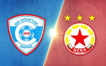 FK Spartak 1918 Varna vs. PFC CSKA Sofia - Game Highlights