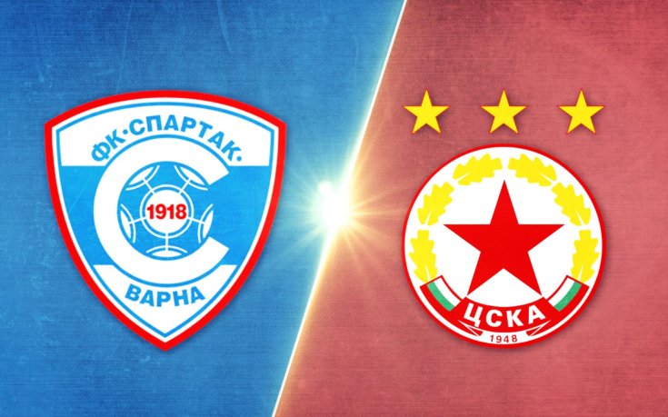 FK Spartak 1918 Varna vs. PFC CSKA Sofia - Game Highlights