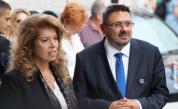 Учредяват инициативния комитет на Илияна Йотова и Кирил Вълчев