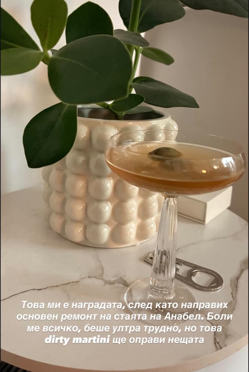 Глория Петкова