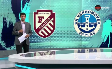 Обзор на кръга в MrBit Втора лига (8 кръг, 9.9.2026)
