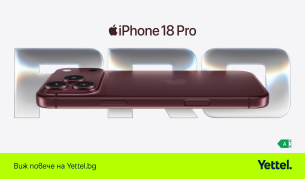 Yettel ще предлага най-новите устройства на Apple