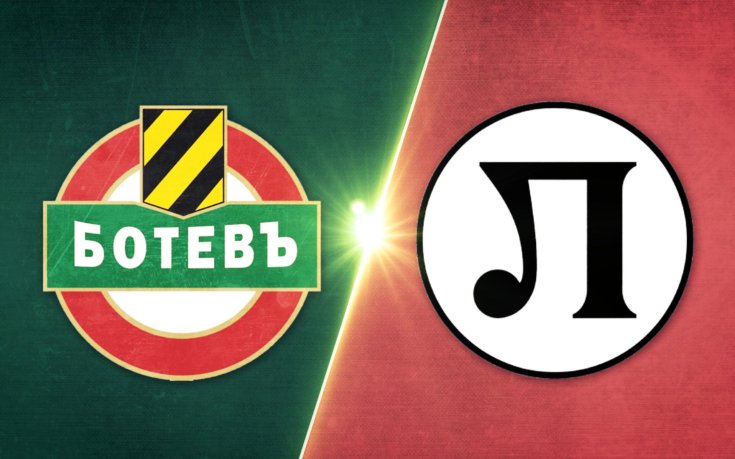 Ботев Пд - Локомотив Пд 2:0 /репортаж/