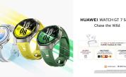 HUAWEI WATCH GT 7 Series пристигна в България и разширява възможностите за спорт на открито с карти на над 3000 ски курорта