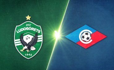 Лудогорец - Септември София 2:1 /репортаж/