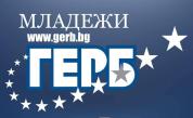 Над 50 души напускат МГЕРБ - Враца